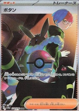 Carta Pokémon 6