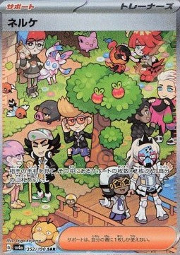 Carta Pokémon 8