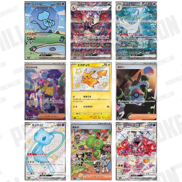 Colección de ocho cartas Pokémon Shiny Treasure ex con ilustraciones coloridas, diseños brillantes y texto en japonés.