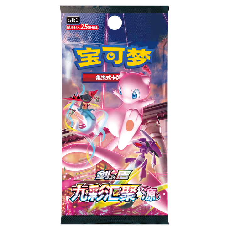 Caja Nine Colors Gathering "Origin" CS4bC Pokemillon 002