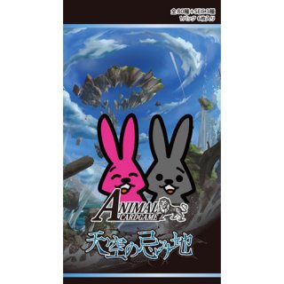 Animal Card Game – Booster Box Vol. 5 Pokemillon 002