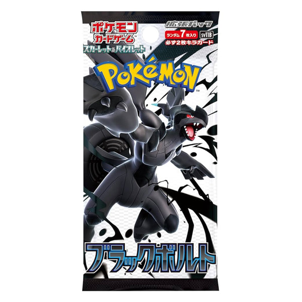 POKEMILLON Caja 20 Sobres Black Bolt