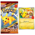 Sobre McDonalds Pikachu Asegurado 2025