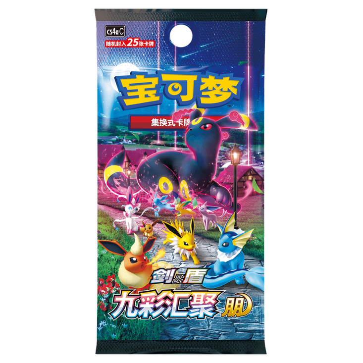 Ultra Premium Rayquaza Chino Pokemillon 003