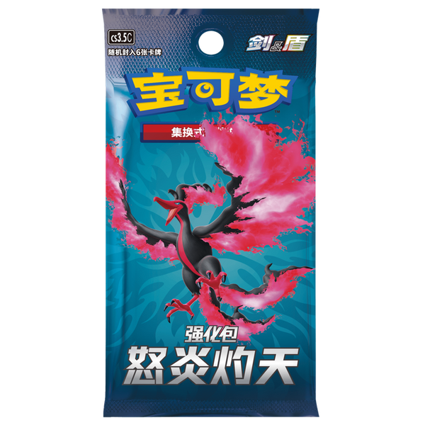 Caja 6 Sobres Scorching Skies CS3.5C Chino