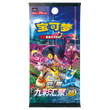 POKEMILLON Segunda Mano Pokémon | Caja Ultra Premium  El regreso del dragón 