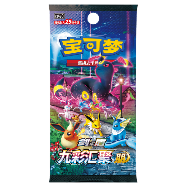 Sobre de cartas Pokémon Nine Colors Gathering con ilustraciones de Umbreon, Sylveon y otras evoluciones de Eevee.