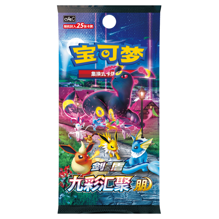 Ultra Premium El regreso del dragón "Ultra Necrozma" Pokemillon 003