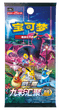 POKEMILLON Segunda Mano Pokémon | Caja 6 Sobres Nine Colors Gathering 