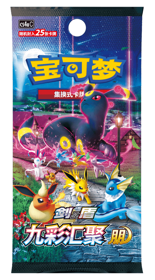POKEMILLON Segunda Mano Pokémon | Caja 6 Sobres Nine Colors Gathering 