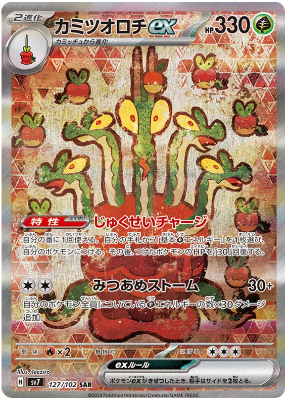 Carta Pokémon