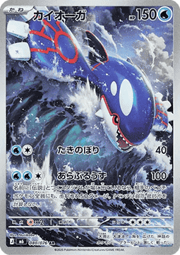 Carta Pokémon 3
