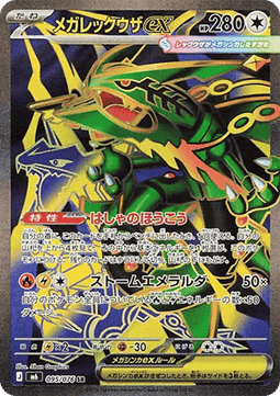 Carta Pokémon 4
