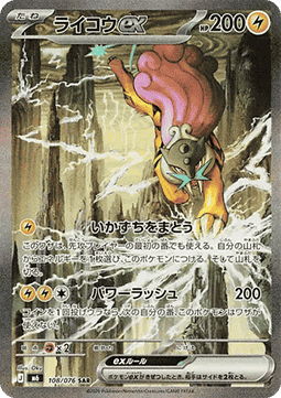 Carta Pokémon 2