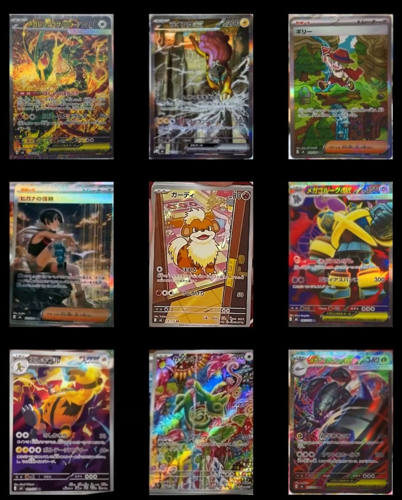 Caja 30 Sobres Storm Emerald M6 Pokemillon 002