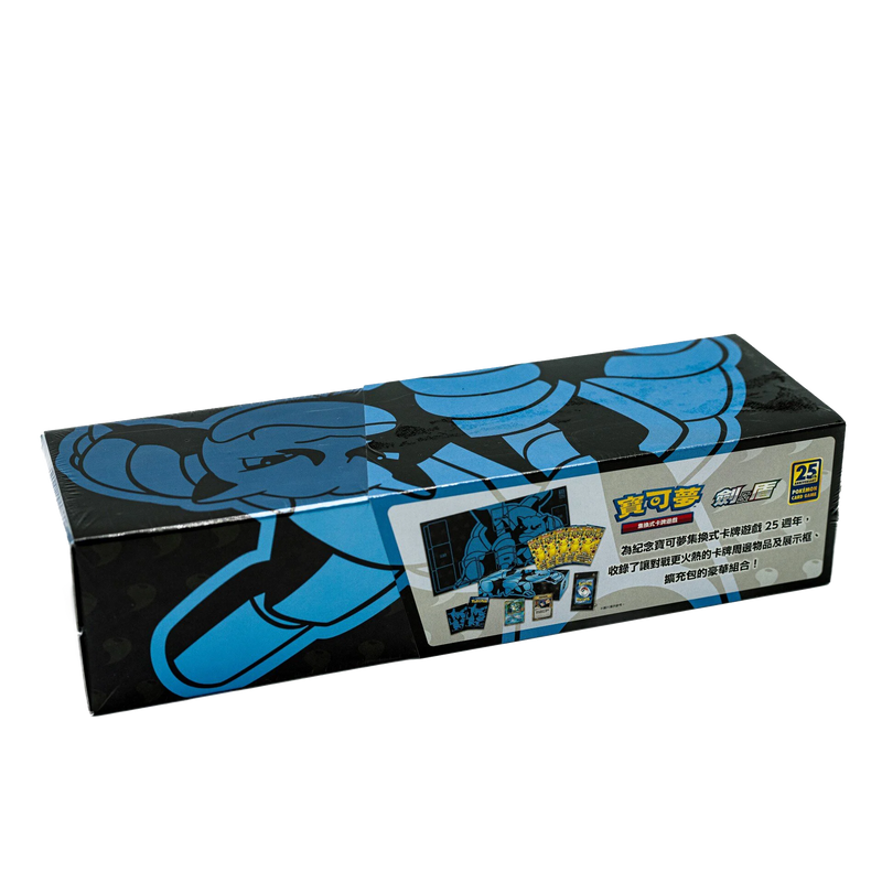 Sword & Shield: 25th Anniversary Premium Collection - Blastoise Pokemillon 002