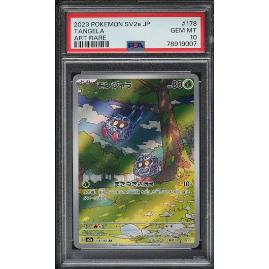 POKEMILLON Segunda Mano PSA 10 | Pokémon Tangela (sv2a 178) 151 Japonés