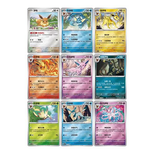 Terastal Gathering Coin Set CSV9.5C Chino Pokemillon 005