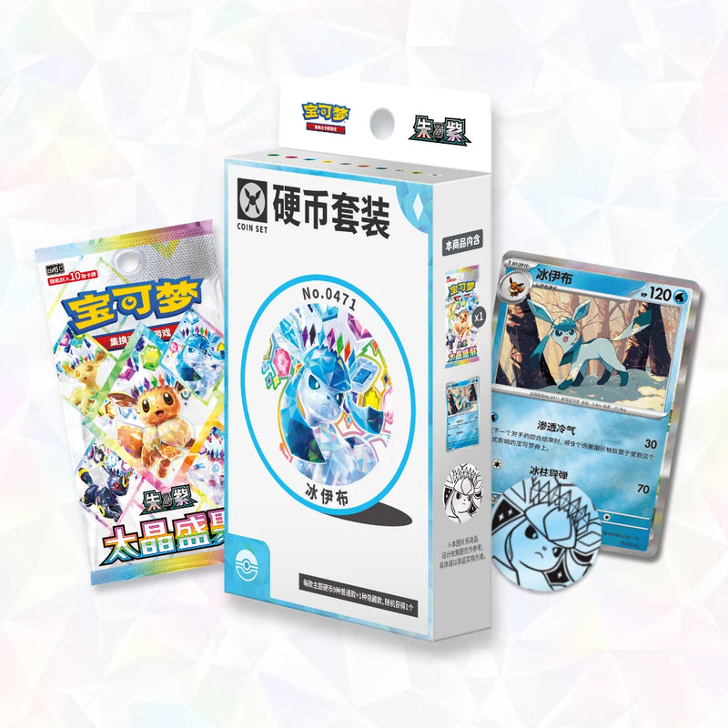 Terastal Gathering Coin Set CSV9.5C Chino Pokemillon 009