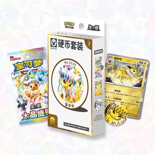 Terastal Gathering Coin Set CSV9.5C Chino Pokemillon 012