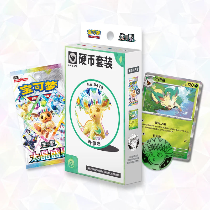 Terastal Gathering Coin Set CSV9.5C Chino Pokemillon 006