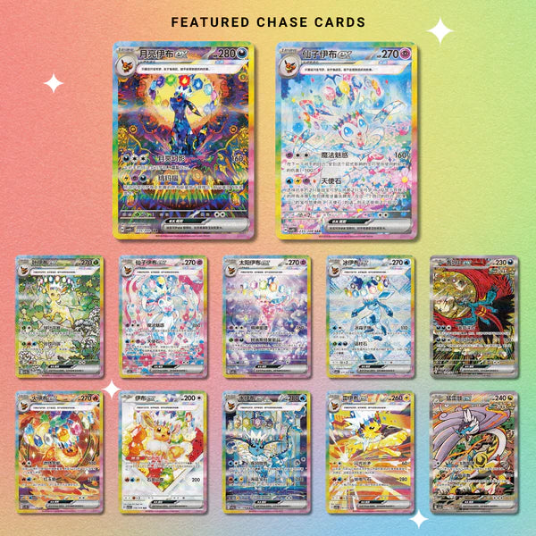 Terastal Gathering Coin Set CSV9.5C Chino Pokemillon 002