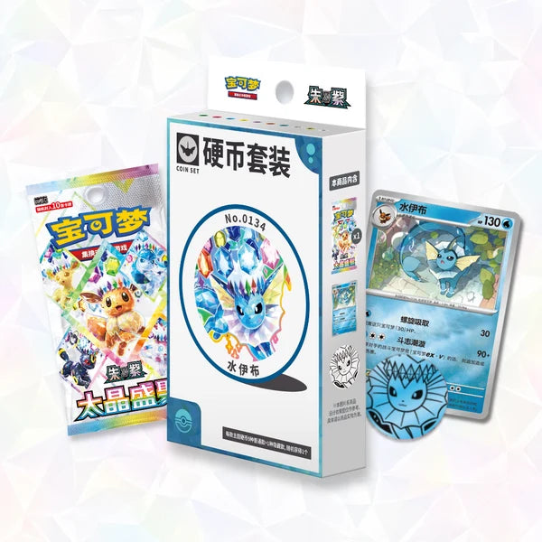Terastal Gathering Coin Set CSV9.5C Chino Pokemillon 010