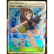 POKEMILLON - La Tienda Pokémon Segunda Mano Pokémon | Green's Exploration (sm12a 196) NM Japonés