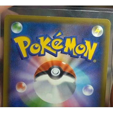 POKEMILLON - La Tienda Pokémon Segunda Mano Pokémon | Green's Exploration (sm12a 196) NM Japonés