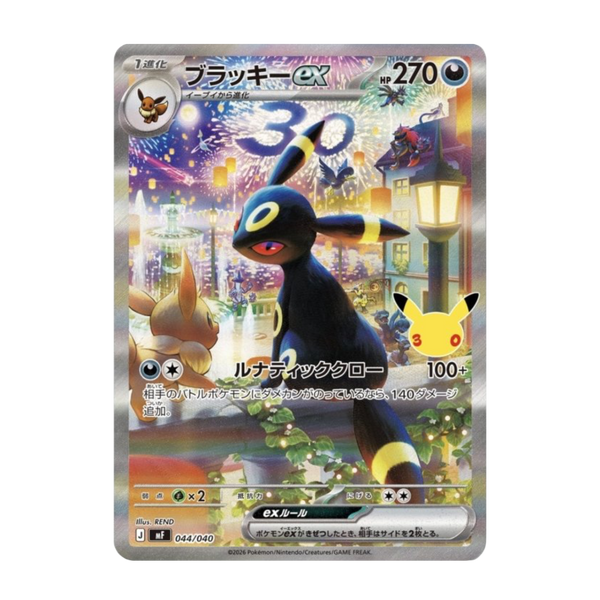 Espeon ex and Umbreon ex Deck Pokémon 30th Anniversary POKEMILLON 