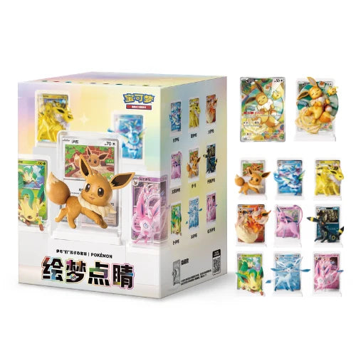 Dream Painting Eevee & Friends Figurine Set 3.0 CSV9.5C Pokemillon 005
