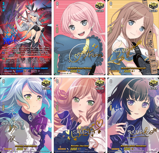 Cardfight!! Vanguard | Booster Box 16 Sobre de Dimensional Transcendence Inglés 2024