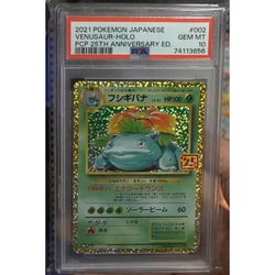 PSA 10 | Pokémon Venusaur (s8a-P 002) 25th Anniversary Edition Japonés