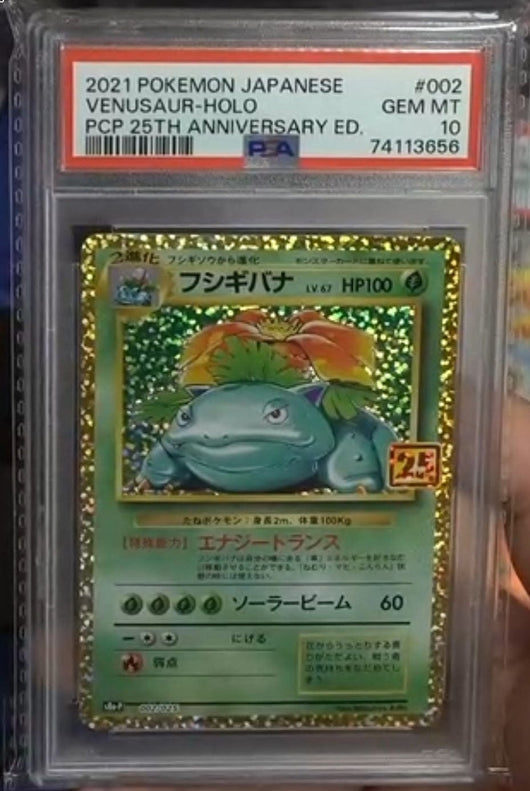 PSA 10 | Pokémon Venusaur (s8a-P 002) 25th Anniversary Edition Japonés