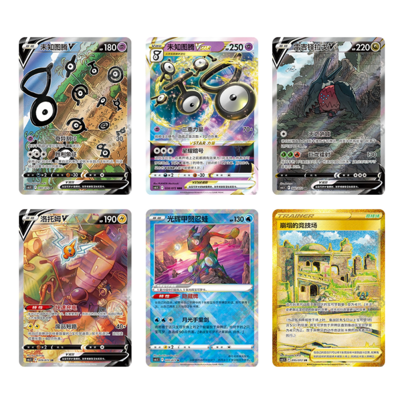 Premium Giratina Card Display (2 Sobres) Pokemillon 007