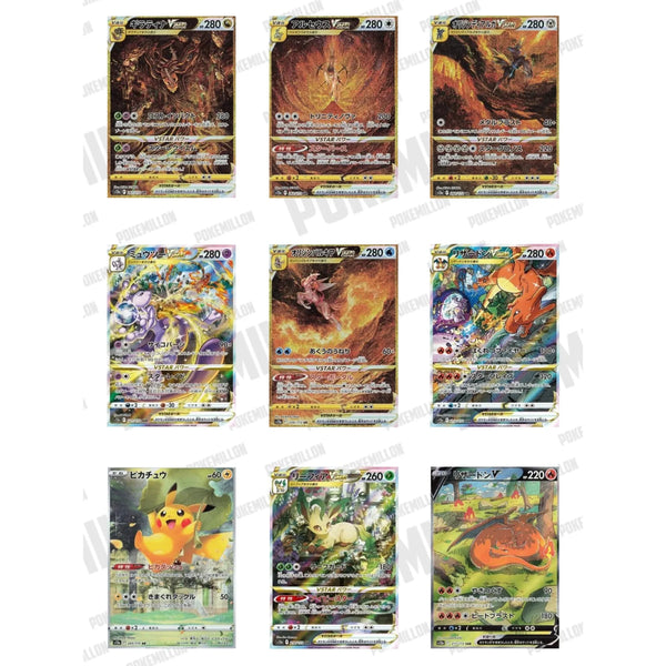 Colección de nueve cartas Pokémon VSTAR Universe con ilustraciones detalladas, bordes dorados y diseño brillante en español.