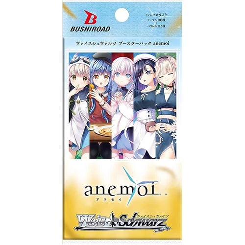 Weiß Schwarz | Sobre anemoi POKEMILLON