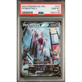 Mewtwo V (s10b 074) Pokémon GO Enhanced Expansion Pack