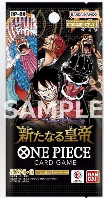 POKEMILLON One Piece | Caja 24 Sobres OP-09 Four Emperors Inglés 2023