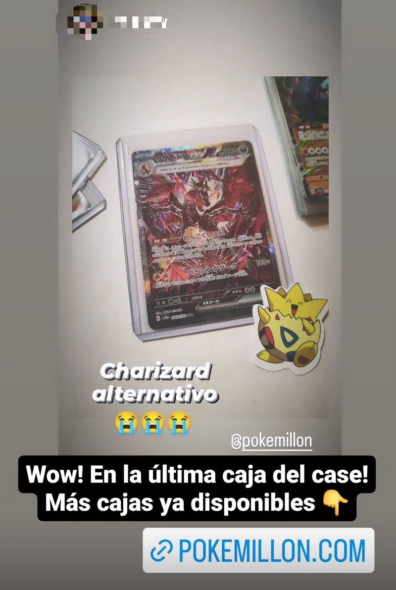 Imagen story