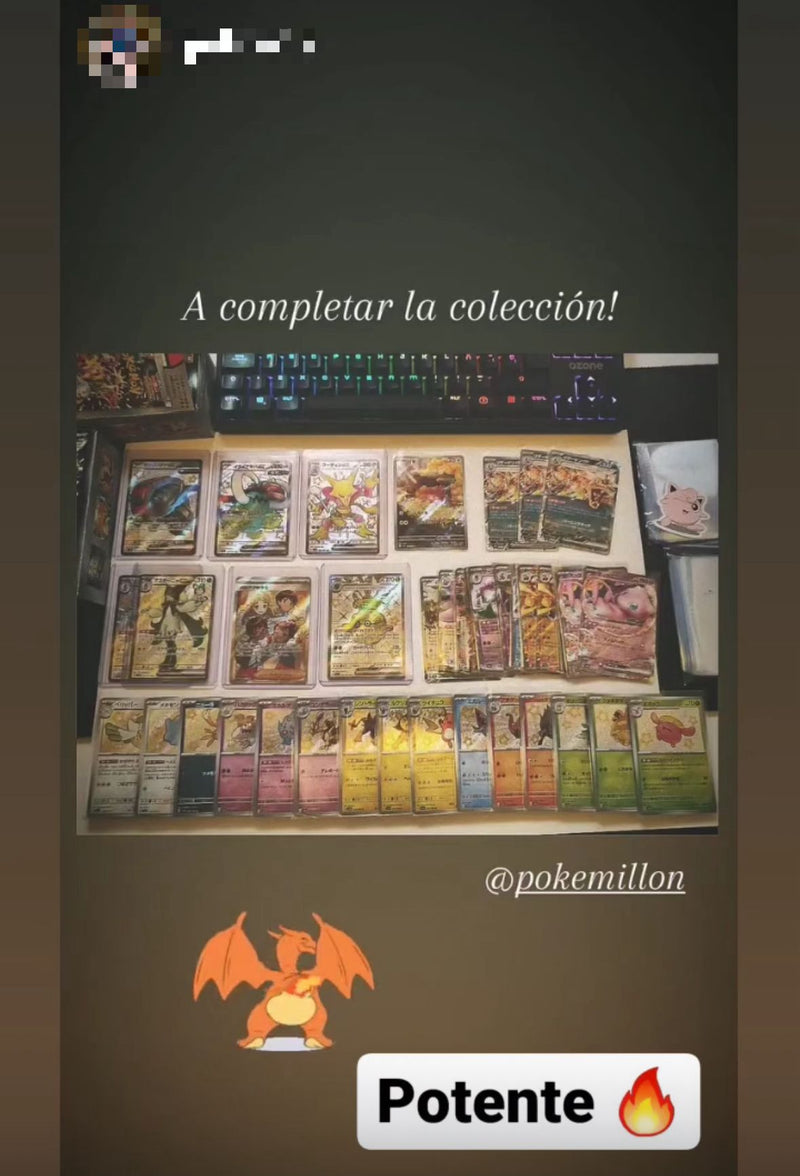 Imagen story