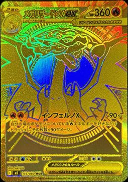 Carta Pokémon