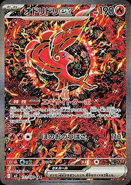 Carta Pokémon
