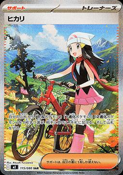 Carta Pokémon