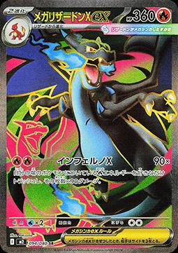 Carta Pokémon