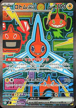 Carta Pokémon