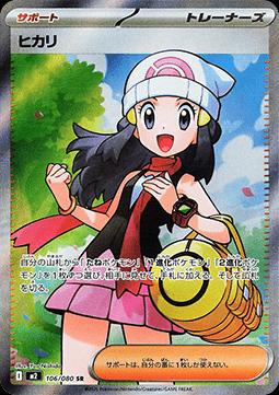 Carta Pokémon