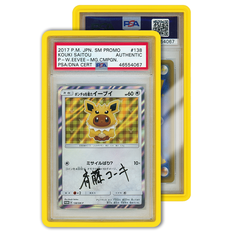 Funda Blanda para Cartas Gradeadas PSA/CGC Pokemillon 007