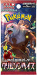 POKEMILLON Pokémon | Caja 30 Sobres Crimson Haze Japonés 2024