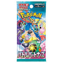Sobre Battle Partner sv8 Pokemillon 001